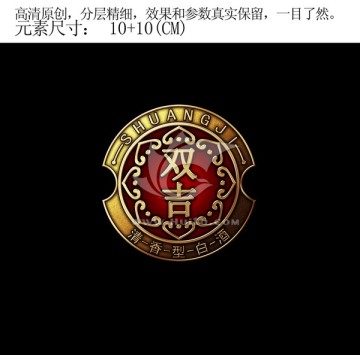 金屬牌