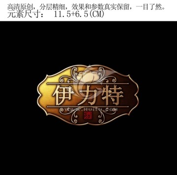 金屬牌