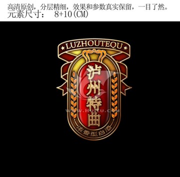 金屬牌