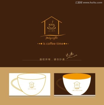 咖啡logo 標(biāo)志設(shè)計(jì)