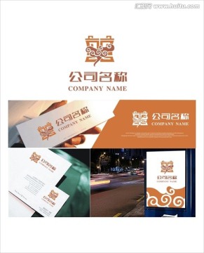 火鍋LOGO