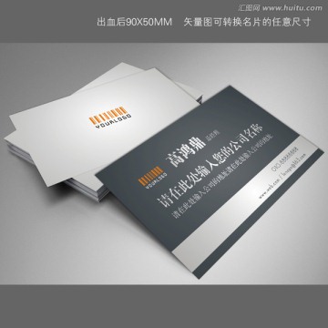 高檔 銀色名片
