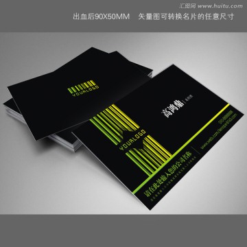 高檔 綠色名片