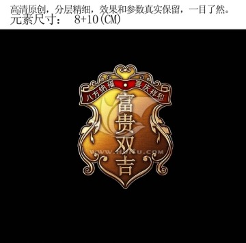 金屬牌
