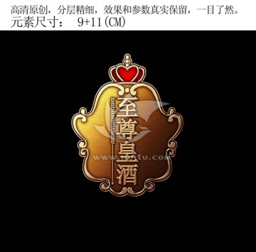 金屬牌