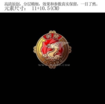 金屬牌