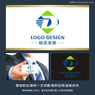 風(fēng)行D 標(biāo)志LOGO