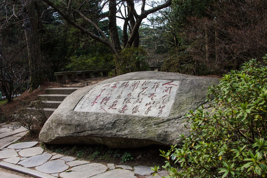 廬山風光