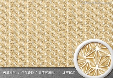 個(gè)性紋理
