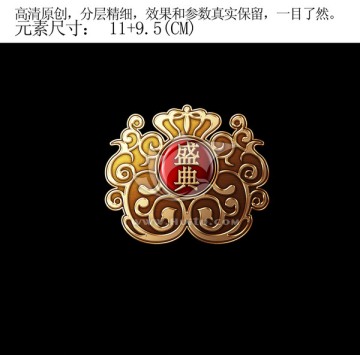 金屬牌