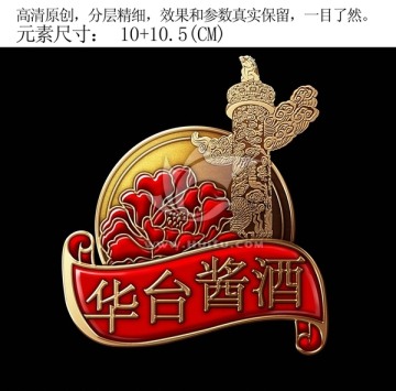 金屬牌