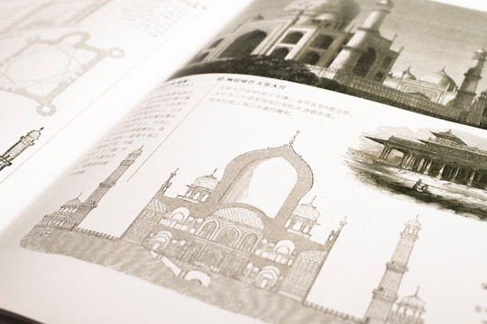 建筑图鉴阿拉伯建筑图纸王宫