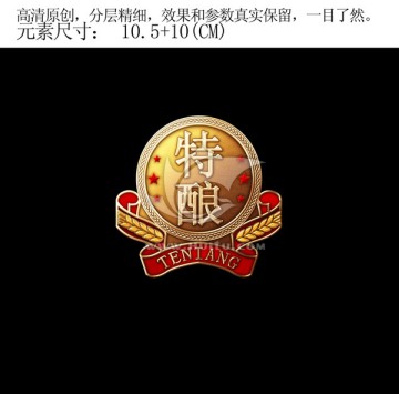金屬牌