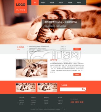 網(wǎng)站設(shè)計(jì)