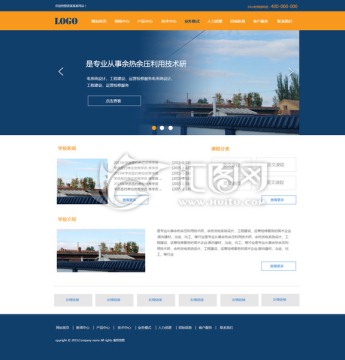 培訓(xùn)教育網(wǎng)站