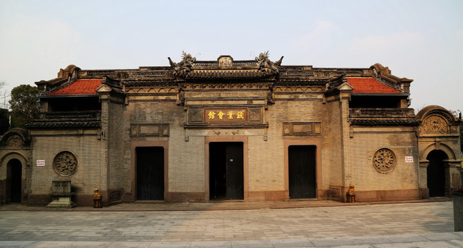宁波 钱币 博物馆