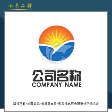 太陽LOGO設(shè)計