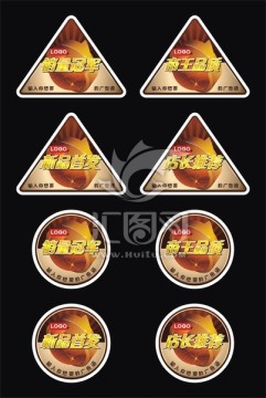 金色高檔圓形標簽