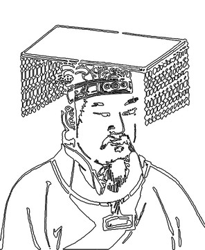 黃帝像 明代刻本