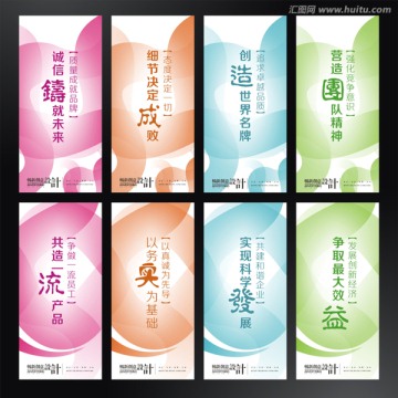 企業(yè)標(biāo)語(yǔ)