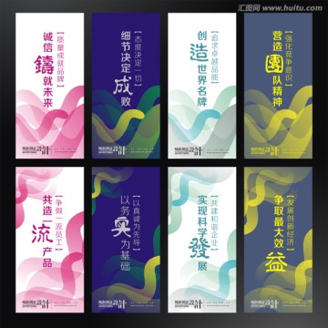 企業(yè)標(biāo)語