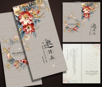 高檔邀請(qǐng)函