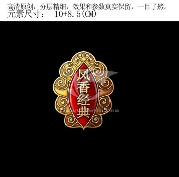金屬牌