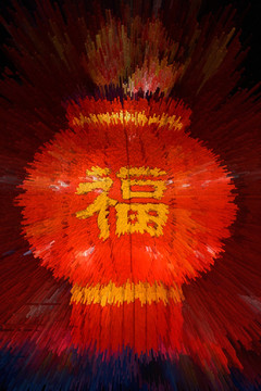 大紅燈籠高高掛