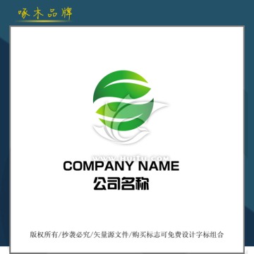 綠葉標(biāo)志LOGO設(shè)計(jì)