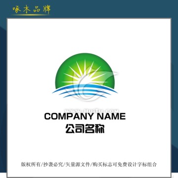 太陽LOGO標志設計