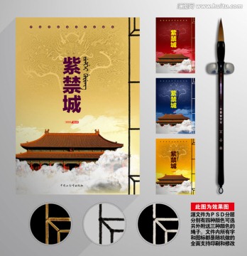 畫冊(cè)封面