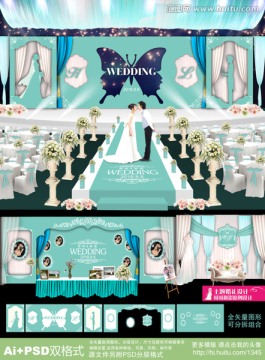蓝色主题婚礼设计 欧式婚礼背景