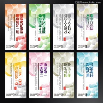 企業(yè)展板 原創(chuàng)企業(yè)展板