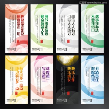 企業(yè)展板 原創(chuàng)企業(yè)展板