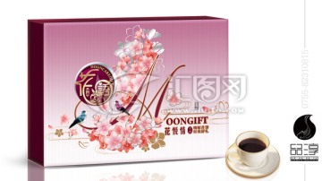 花悅情 月餅盒 內(nèi)有分層圖