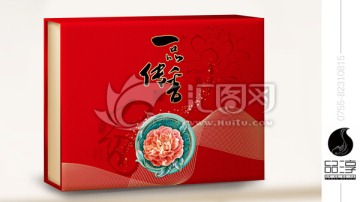 一品傳香 月餅盒 內(nèi)有分層圖
