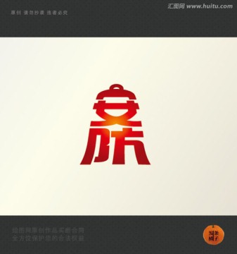 消防 安防 警钟 logo