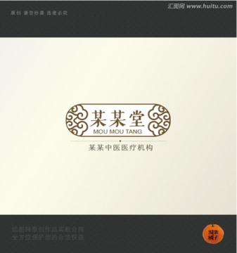 中醫(yī) 醫(yī)藥 LOGO