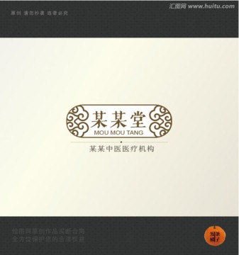 中医 医药 LOGO