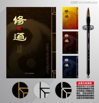 畫冊封面