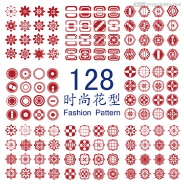 128個(gè)花型 剪紙圖案 矢量圖