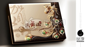鳳舞祝福 月餅盒 內(nèi)有分層圖