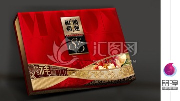 鴻運(yùn)福禮 月餅包裝 內(nèi)有分層圖