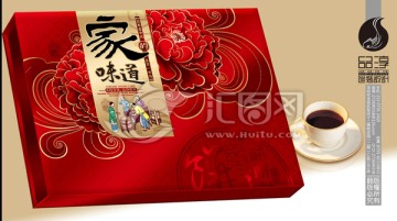 家的味道 月餅包裝 內(nèi)有分層圖