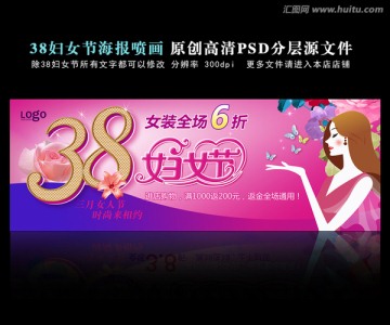 38海報(bào)