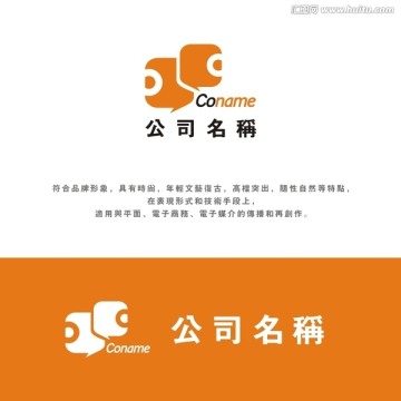 公司標志設(shè)計