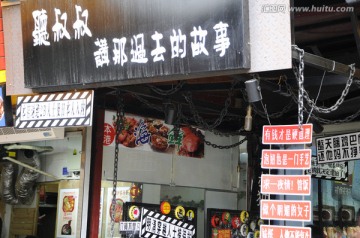 厦门曾厝垵店铺