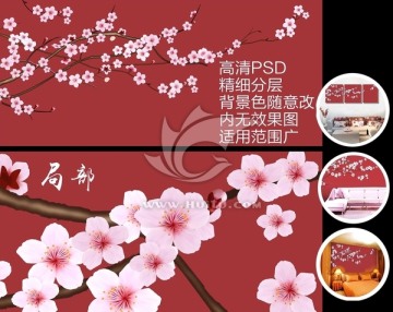背景墻