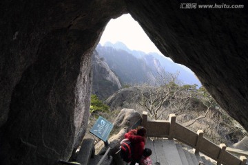 黄山登山道