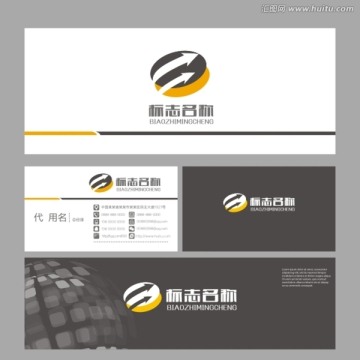 数码LOGO标志